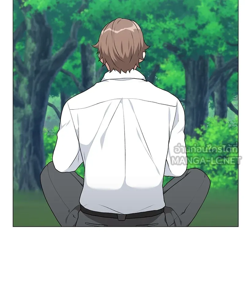 Hunter World’s Gardener คนสวนโลกฮันเตอร์ ตอนที่ 61 page 92