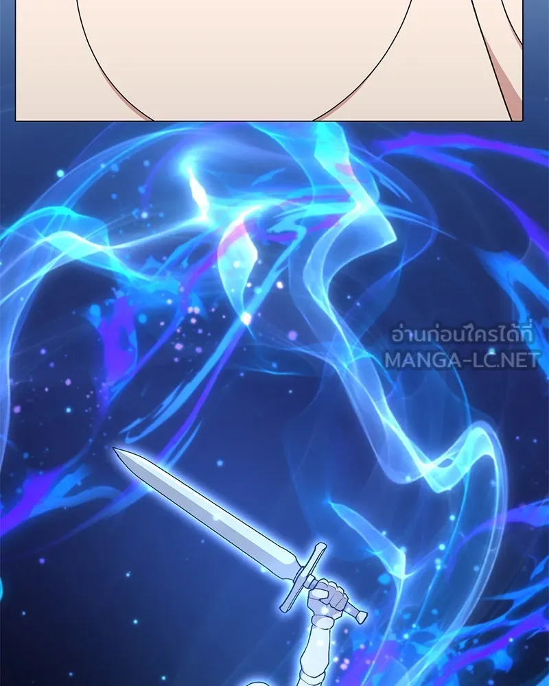 Hunter World’s Gardener คนสวนโลกฮันเตอร์ ตอนที่ 61 page 98