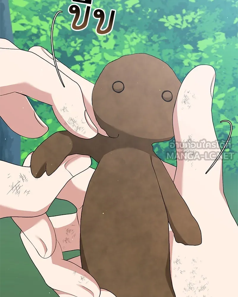 Hunter World’s Gardener คนสวนโลกฮันเตอร์ ตอนที่ 61 page 104