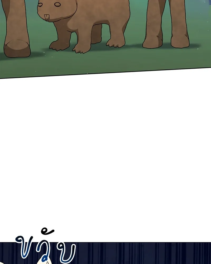 Hunter World’s Gardener คนสวนโลกฮันเตอร์ ตอนที่ 61 page 109