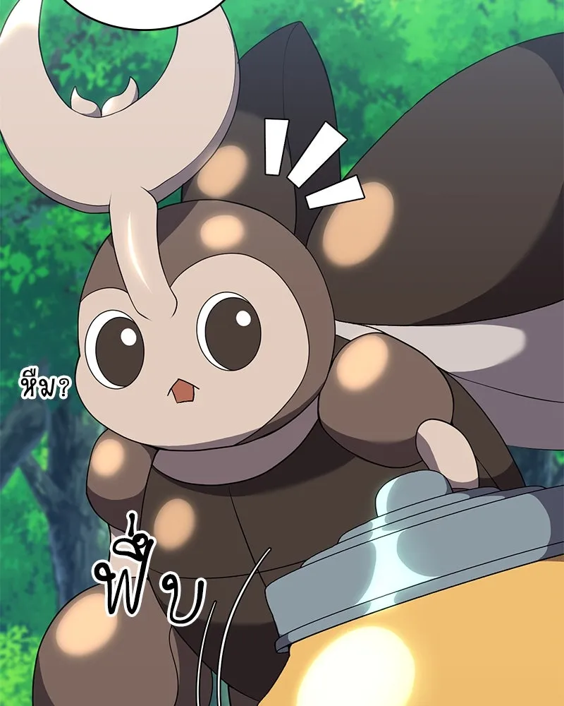 Hunter World’s Gardener คนสวนโลกฮันเตอร์ ตอนที่ 61 page 115