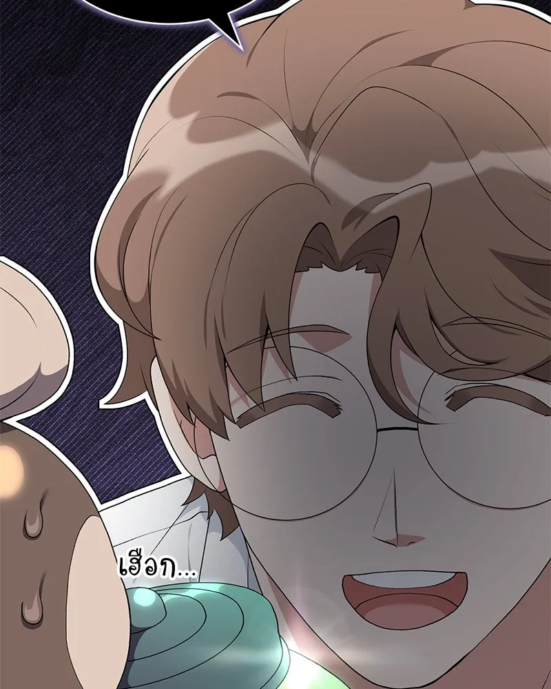 Hunter World’s Gardener คนสวนโลกฮันเตอร์ ตอนที่ 61 page 117