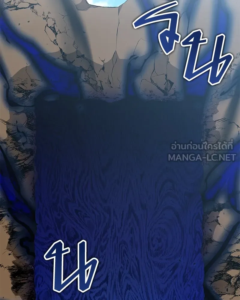Hunter World’s Gardener คนสวนโลกฮันเตอร์ ตอนที่ 61 page 119