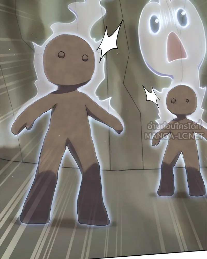 Hunter World’s Gardener คนสวนโลกฮันเตอร์ ตอนที่ 61 page 125