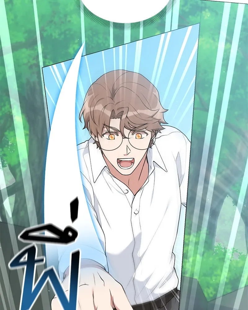 Hunter World’s Gardener คนสวนโลกฮันเตอร์ ตอนที่ 62 page 6