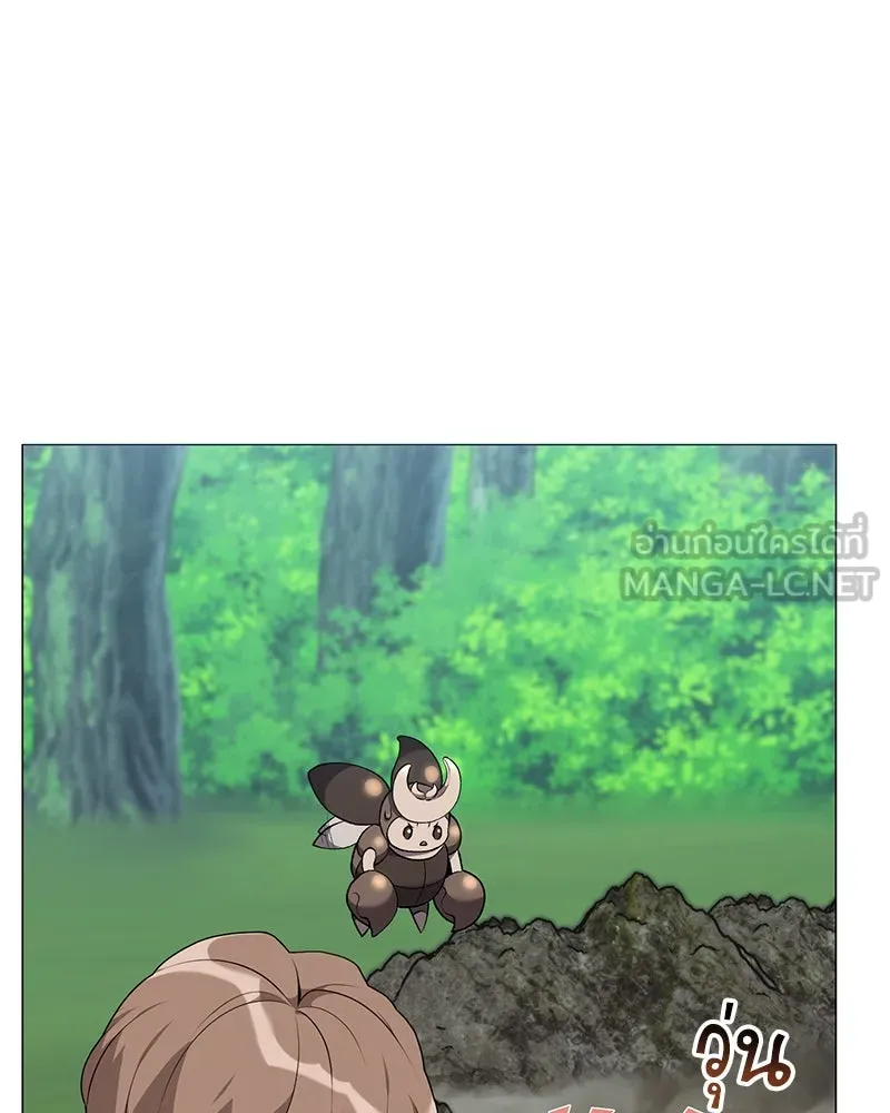 Hunter World’s Gardener คนสวนโลกฮันเตอร์ ตอนที่ 62 page 11