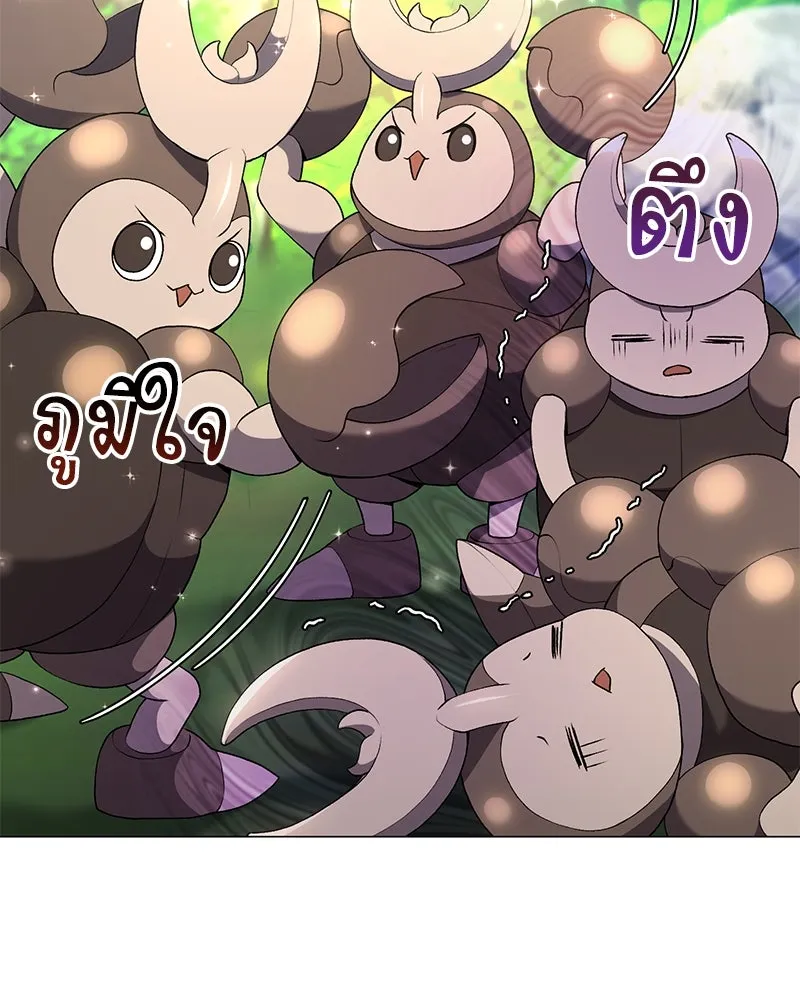 Hunter World’s Gardener คนสวนโลกฮันเตอร์ ตอนที่ 62 page 21