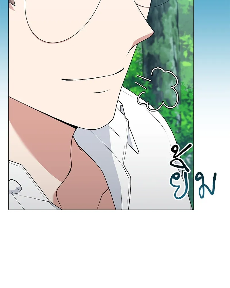 Hunter World’s Gardener คนสวนโลกฮันเตอร์ ตอนที่ 62 page 37