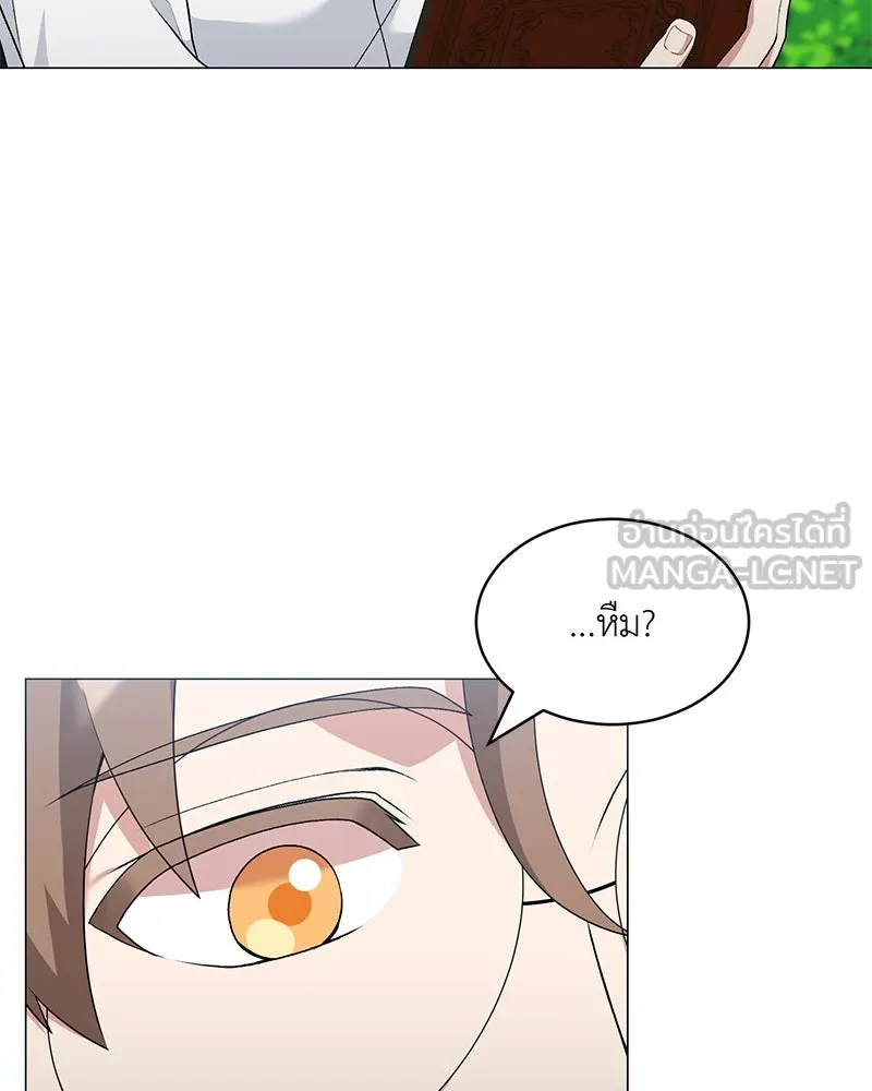 Hunter World’s Gardener คนสวนโลกฮันเตอร์ ตอนที่ 62 page 53