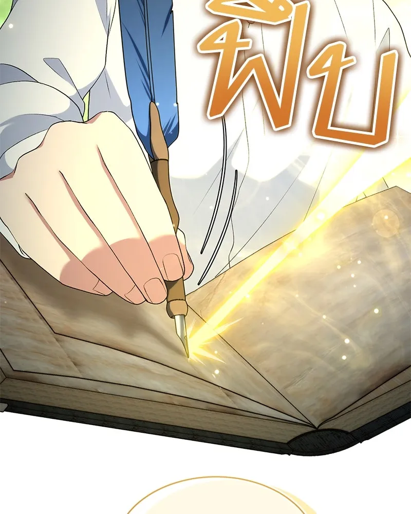 Hunter World’s Gardener คนสวนโลกฮันเตอร์ ตอนที่ 62 page 60