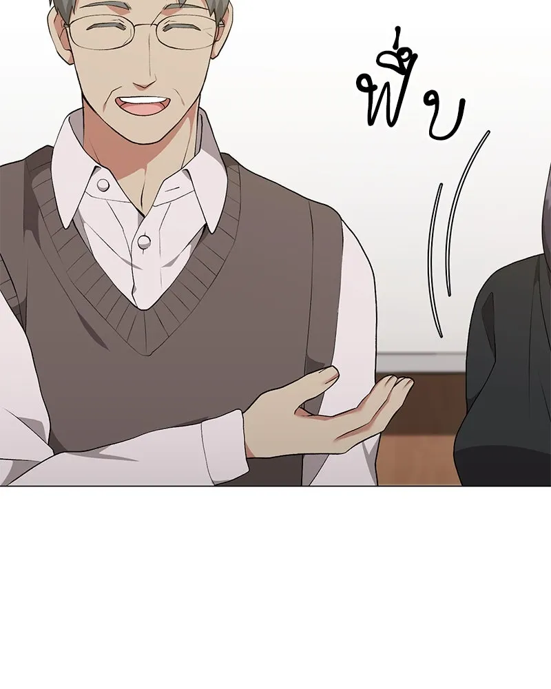 Hunter World’s Gardener คนสวนโลกฮันเตอร์ ตอนที่ 62 page 64