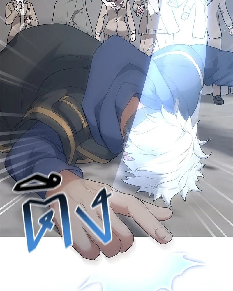 Hunter World’s Gardener คนสวนโลกฮันเตอร์ ตอนที่ 62 page 84