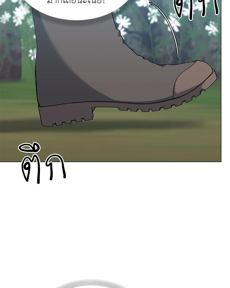 Hunter World’s Gardener คนสวนโลกฮันเตอร์ ตอนที่ 62 page 99