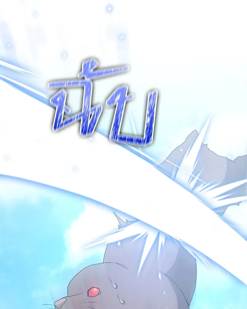 Hunter World’s Gardener คนสวนโลกฮันเตอร์ ตอนที่ 62 page 106