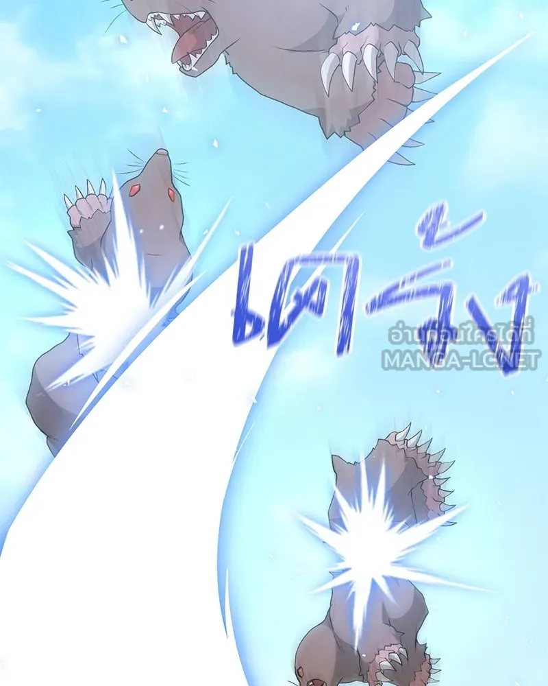 Hunter World’s Gardener คนสวนโลกฮันเตอร์ ตอนที่ 62 page 107