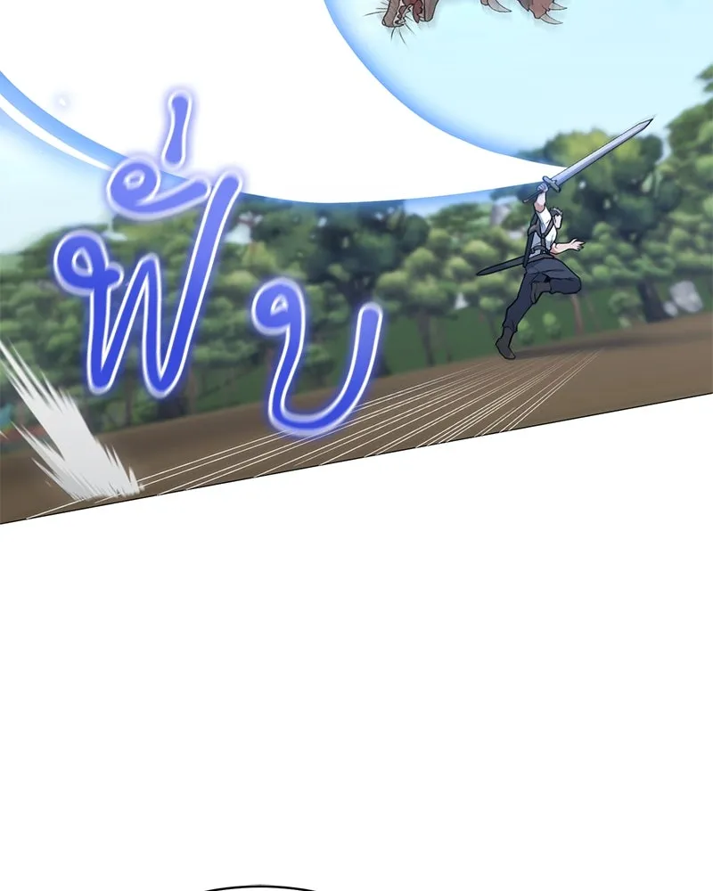 Hunter World’s Gardener คนสวนโลกฮันเตอร์ ตอนที่ 62 page 108