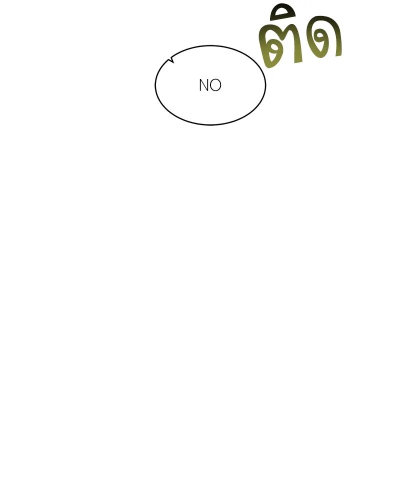 Hunter World’s Gardener คนสวนโลกฮันเตอร์ ตอนที่ 62 page 118