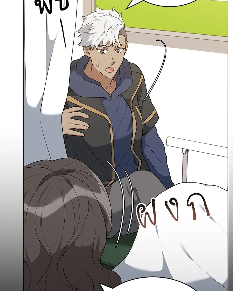 Hunter World’s Gardener คนสวนโลกฮันเตอร์ ตอนที่ 62 page 121