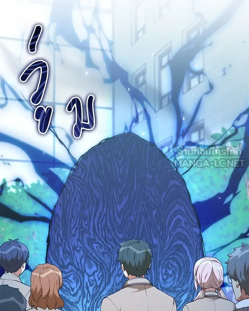 Hunter World’s Gardener คนสวนโลกฮันเตอร์ ตอนที่ 62 page 128