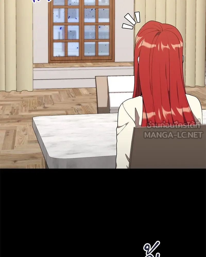 Hunter World’s Gardener คนสวนโลกฮันเตอร์ ตอนที่ 63 page 17