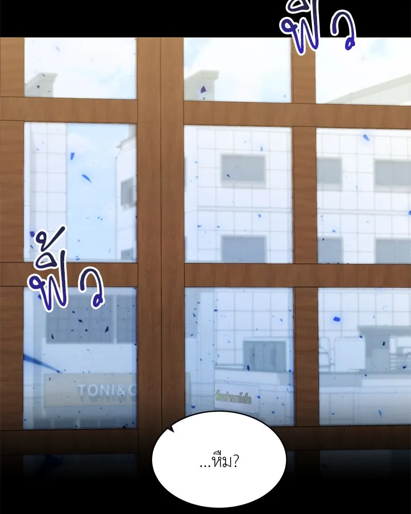 Hunter World’s Gardener คนสวนโลกฮันเตอร์ ตอนที่ 63 page 18