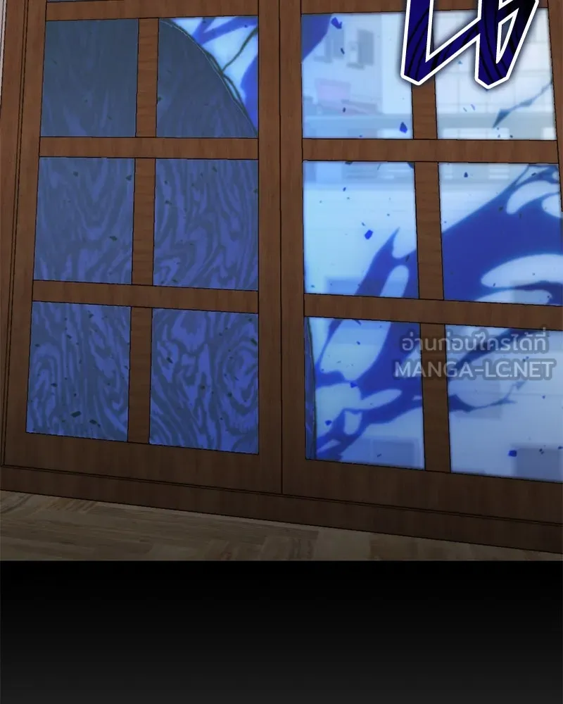 Hunter World’s Gardener คนสวนโลกฮันเตอร์ ตอนที่ 63 page 20