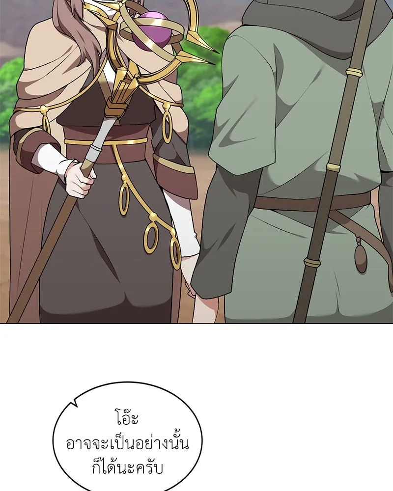 Hunter World’s Gardener คนสวนโลกฮันเตอร์ ตอนที่ 63 page 39