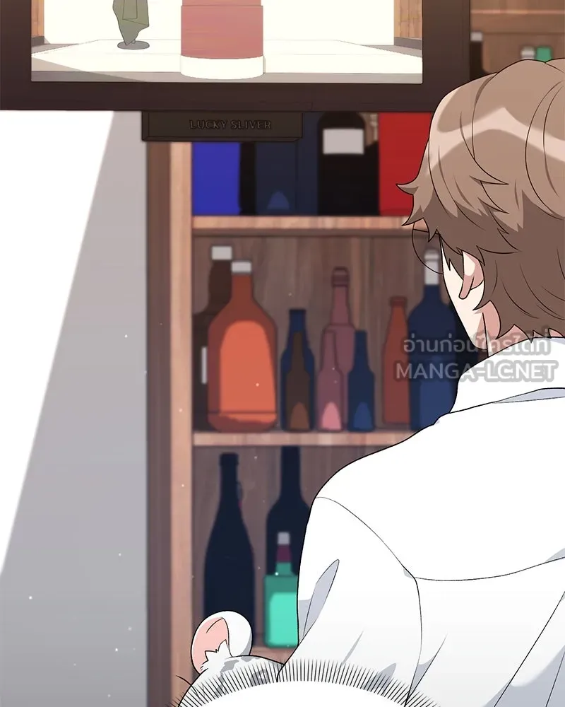 Hunter World’s Gardener คนสวนโลกฮันเตอร์ ตอนที่ 63 page 62