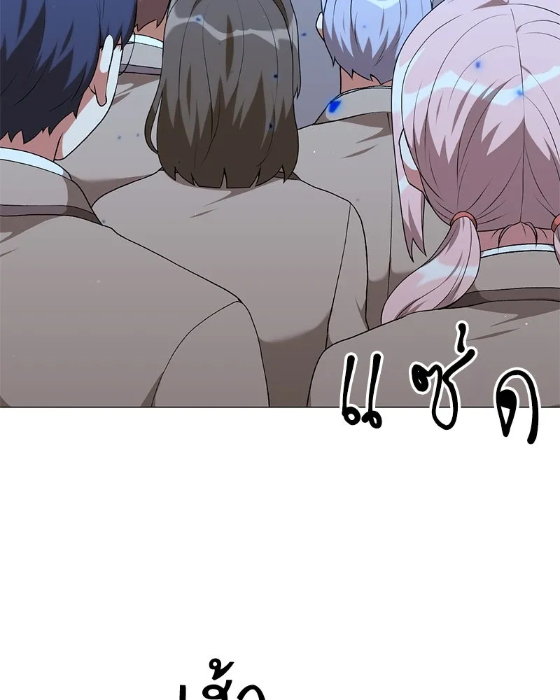 Hunter World’s Gardener คนสวนโลกฮันเตอร์ ตอนที่ 63 page 78