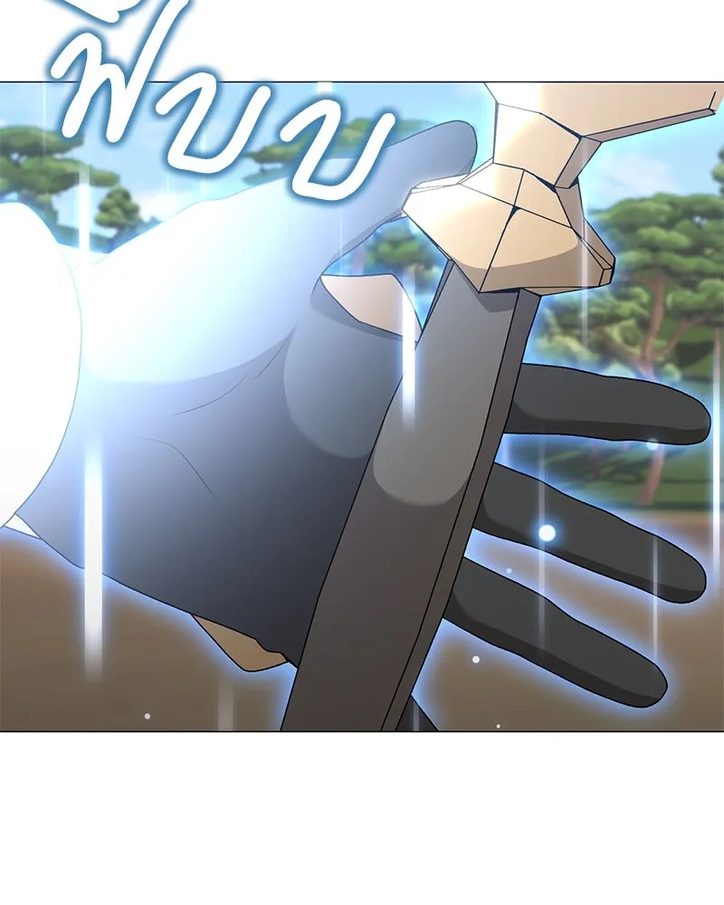 Hunter World’s Gardener คนสวนโลกฮันเตอร์ ตอนที่ 63 page 90