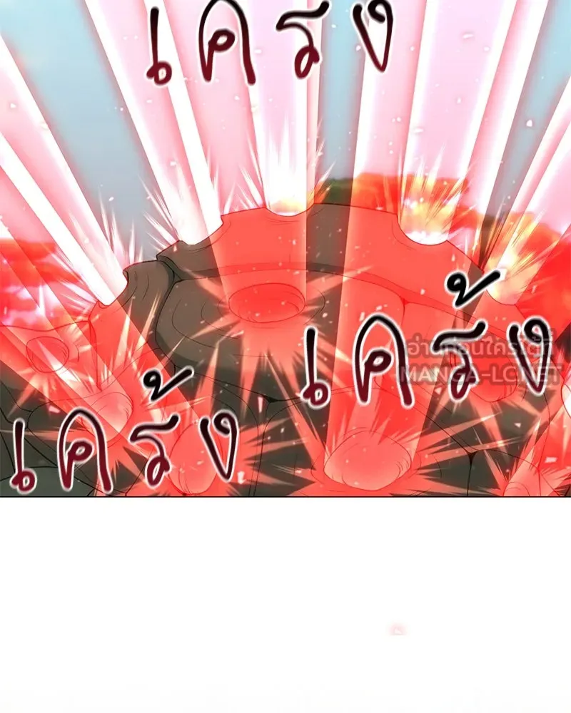 Hunter World’s Gardener คนสวนโลกฮันเตอร์ ตอนที่ 63 page 98