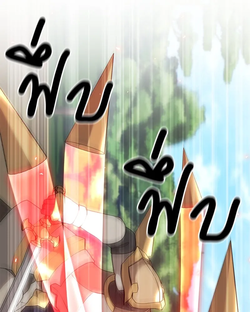 Hunter World’s Gardener คนสวนโลกฮันเตอร์ ตอนที่ 63 page 99