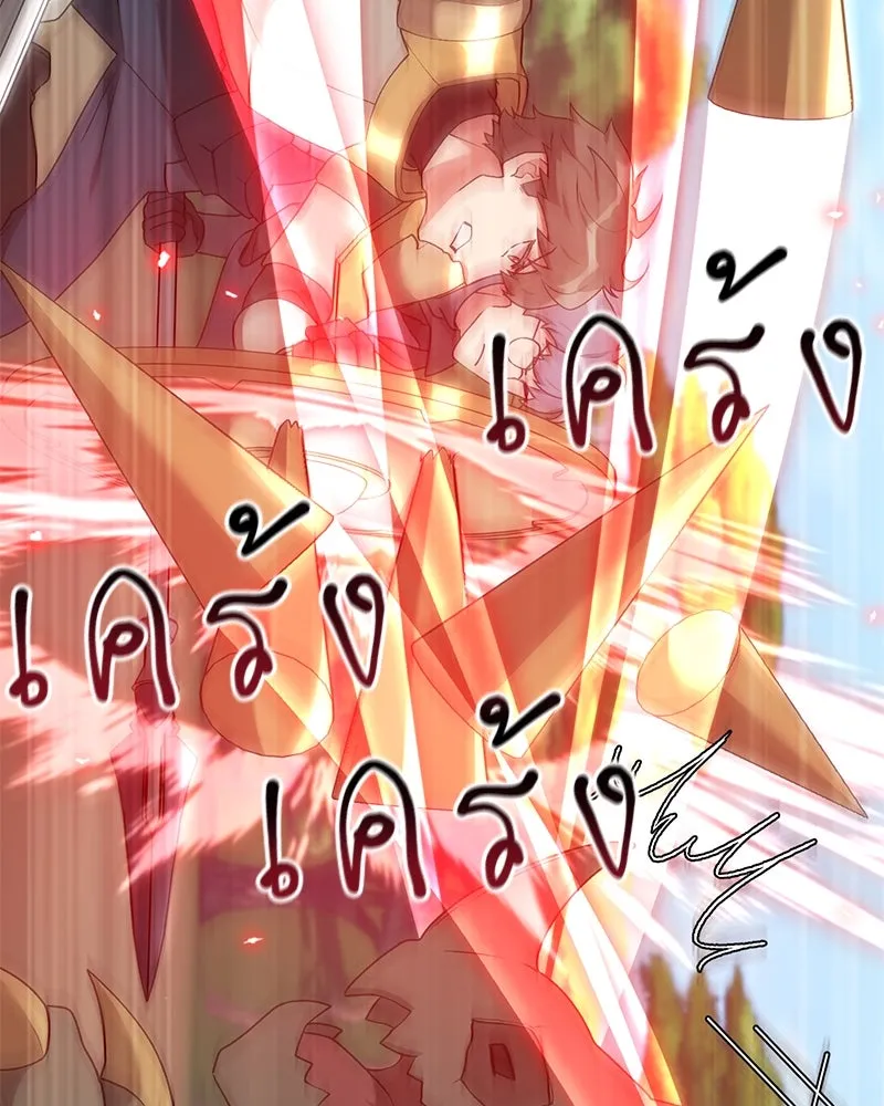 Hunter World’s Gardener คนสวนโลกฮันเตอร์ ตอนที่ 63 page 100