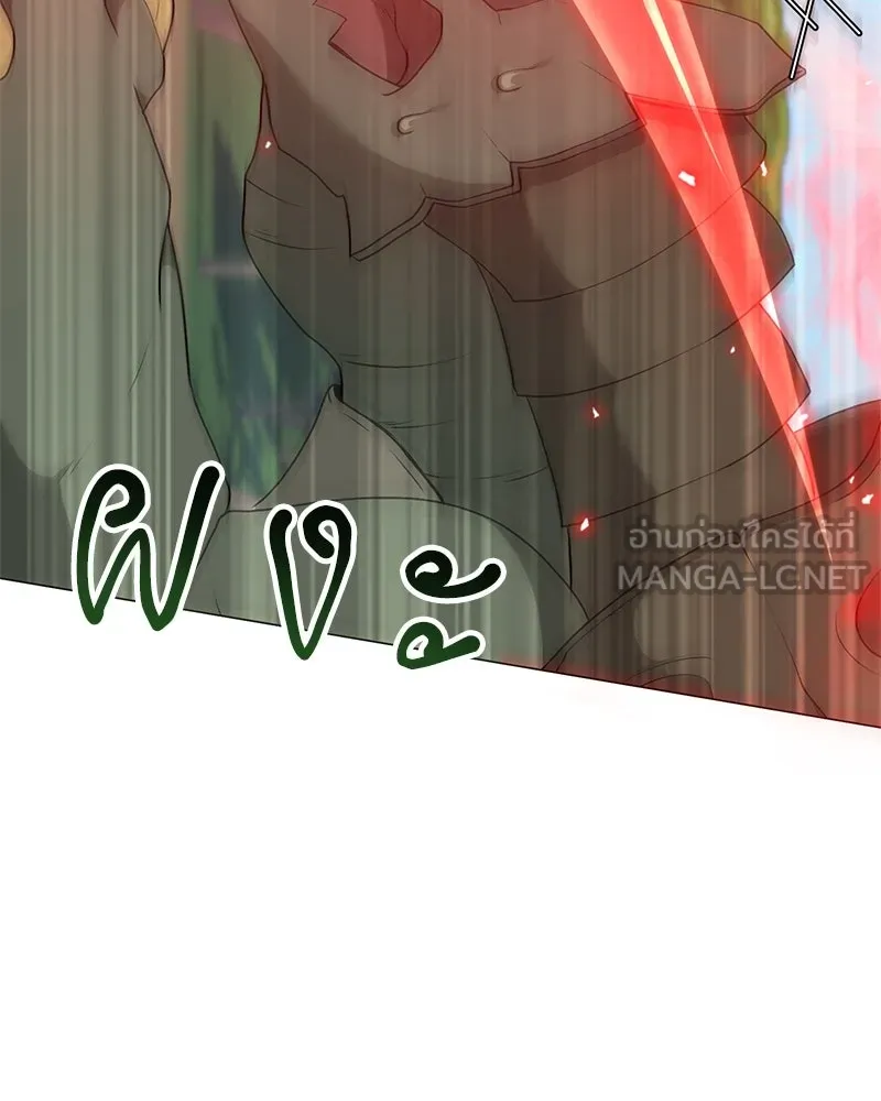 Hunter World’s Gardener คนสวนโลกฮันเตอร์ ตอนที่ 63 page 101