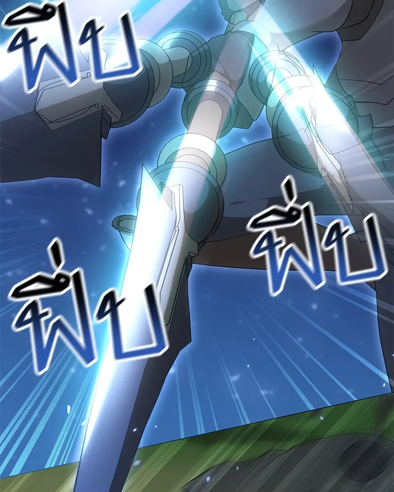 Hunter World’s Gardener คนสวนโลกฮันเตอร์ ตอนที่ 63 page 103