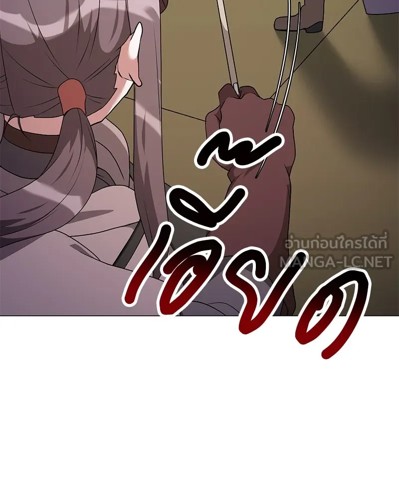 Hunter World’s Gardener คนสวนโลกฮันเตอร์ ตอนที่ 63 page 107