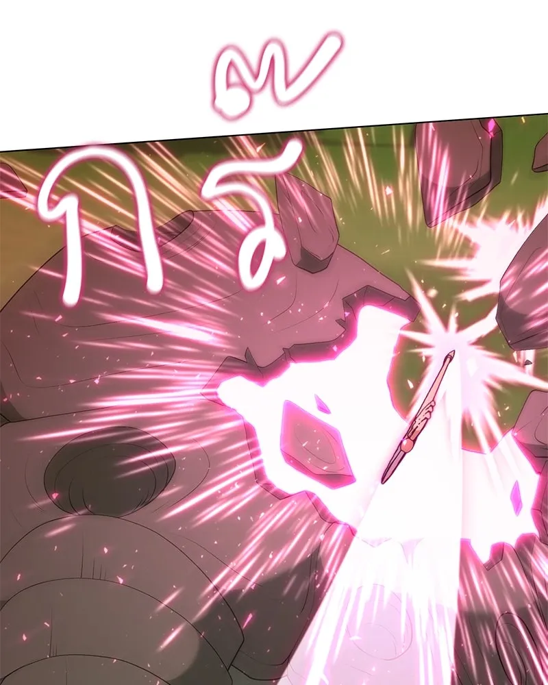 Hunter World’s Gardener คนสวนโลกฮันเตอร์ ตอนที่ 63 page 108