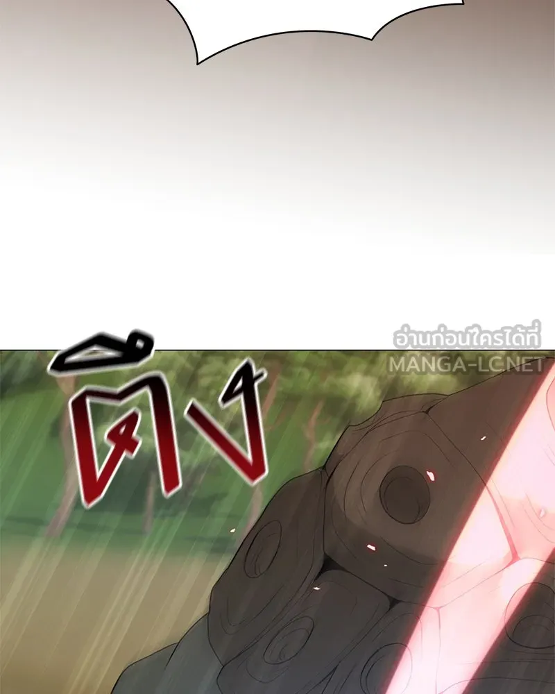 Hunter World’s Gardener คนสวนโลกฮันเตอร์ ตอนที่ 63 page 110