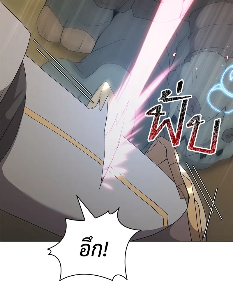 Hunter World’s Gardener คนสวนโลกฮันเตอร์ ตอนที่ 63 page 111