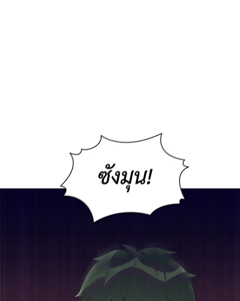 Hunter World’s Gardener คนสวนโลกฮันเตอร์ ตอนที่ 63 page 112