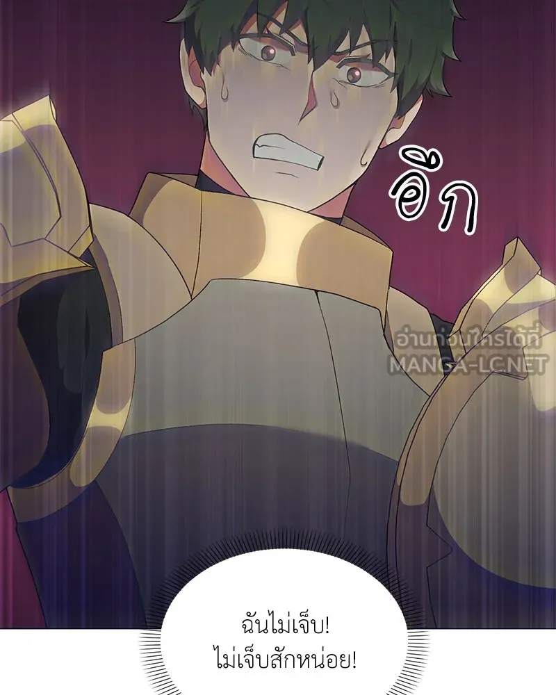 Hunter World’s Gardener คนสวนโลกฮันเตอร์ ตอนที่ 63 page 113