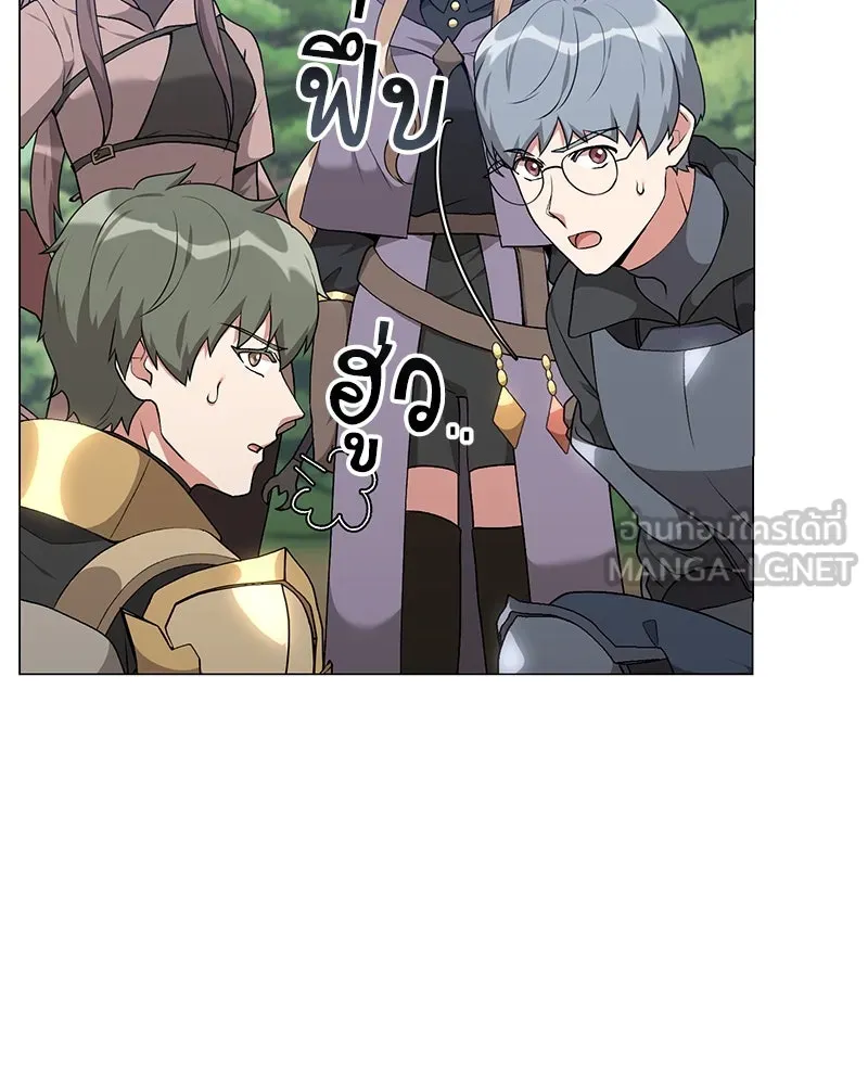 Hunter World’s Gardener คนสวนโลกฮันเตอร์ ตอนที่ 63 page 119