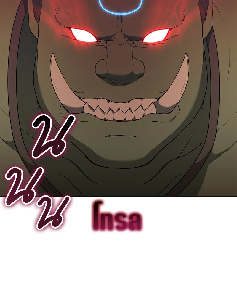 Hunter World’s Gardener คนสวนโลกฮันเตอร์ ตอนที่ 63 page 121