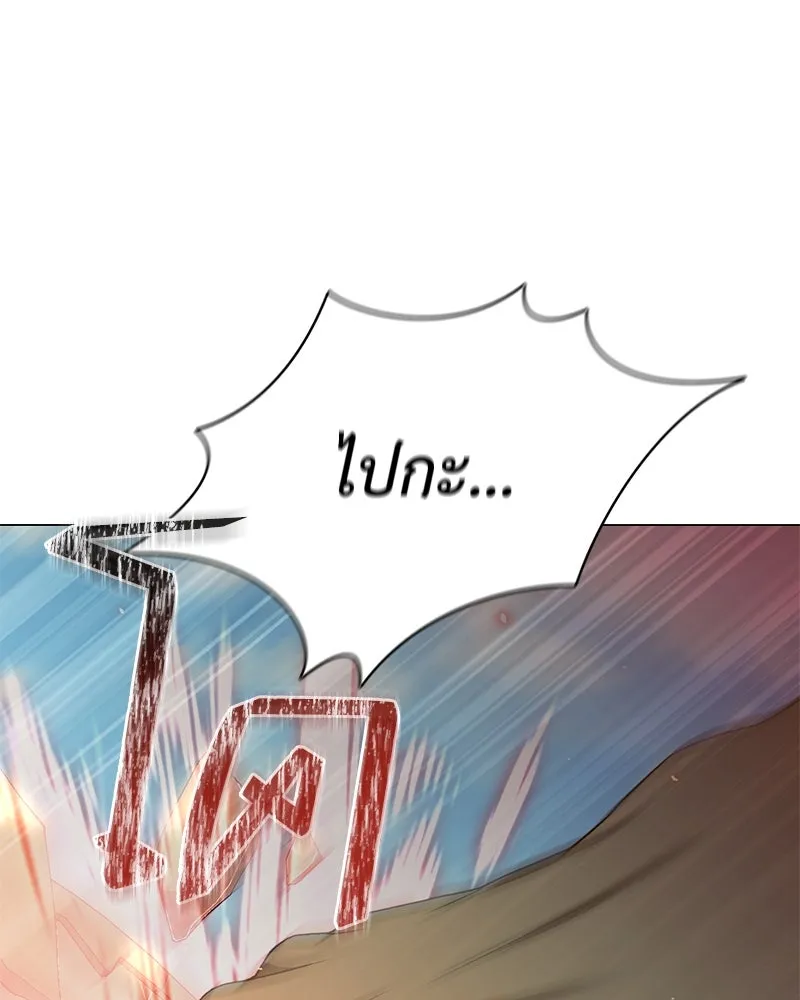 Hunter World’s Gardener คนสวนโลกฮันเตอร์ ตอนที่ 63 page 124