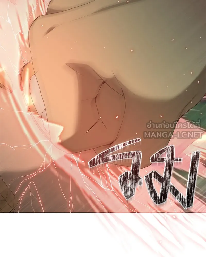 Hunter World’s Gardener คนสวนโลกฮันเตอร์ ตอนที่ 63 page 125