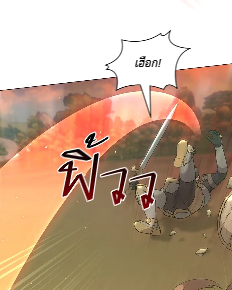 Hunter World’s Gardener คนสวนโลกฮันเตอร์ ตอนที่ 63 page 126