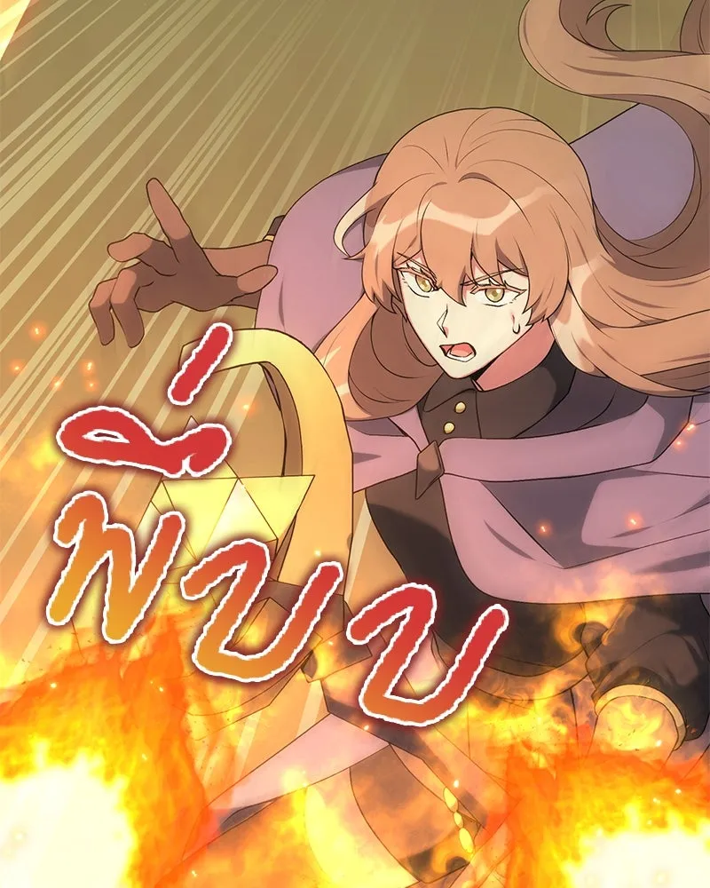 Hunter World’s Gardener คนสวนโลกฮันเตอร์ ตอนที่ 63 page 127