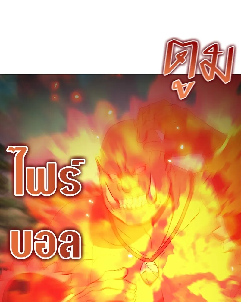 Hunter World’s Gardener คนสวนโลกฮันเตอร์ ตอนที่ 63 page 129