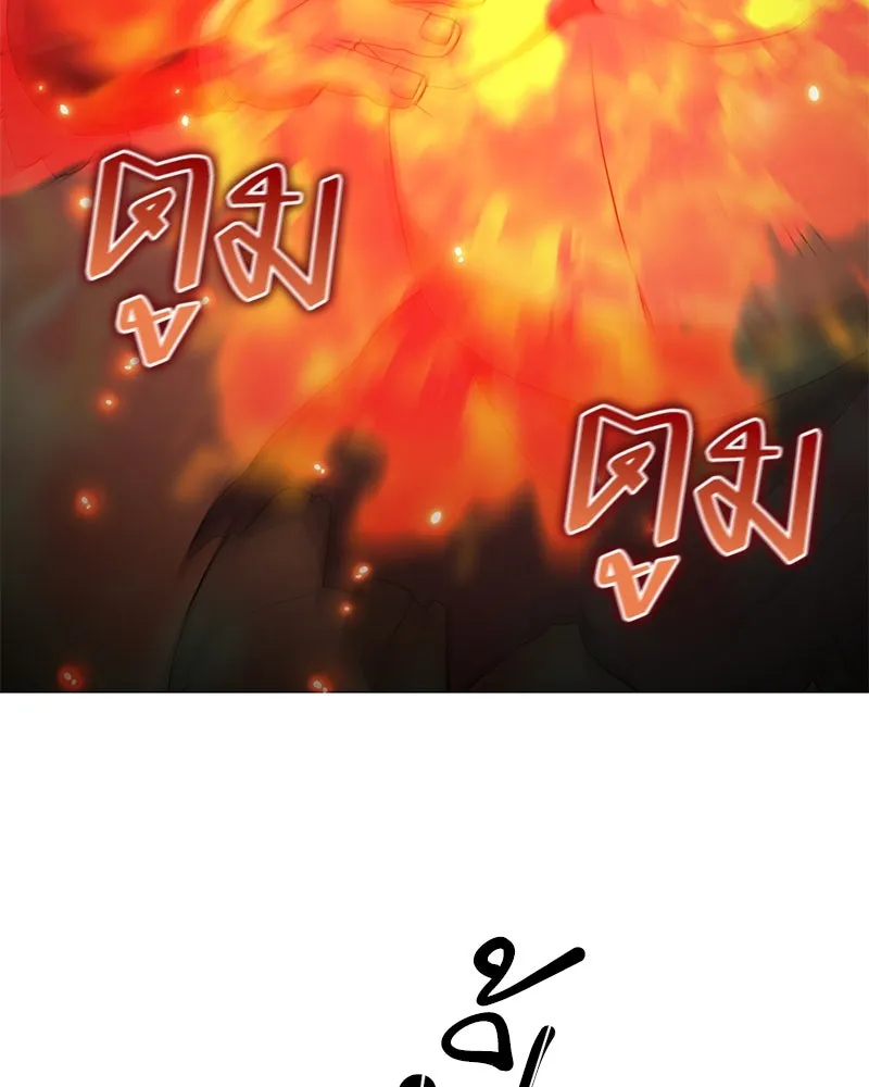 Hunter World’s Gardener คนสวนโลกฮันเตอร์ ตอนที่ 63 page 130