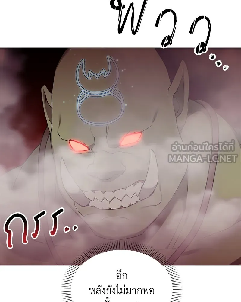Hunter World’s Gardener คนสวนโลกฮันเตอร์ ตอนที่ 63 page 131